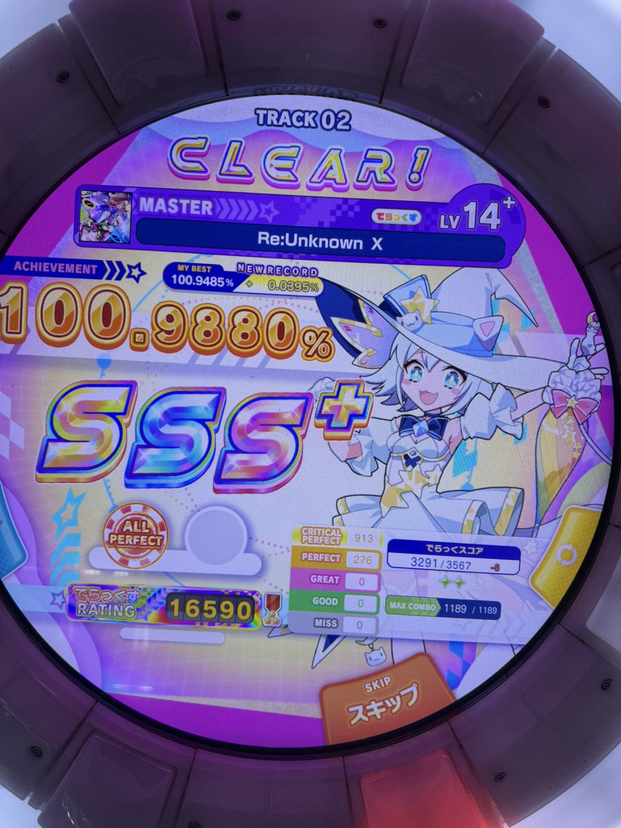 sugosugiii tweet media