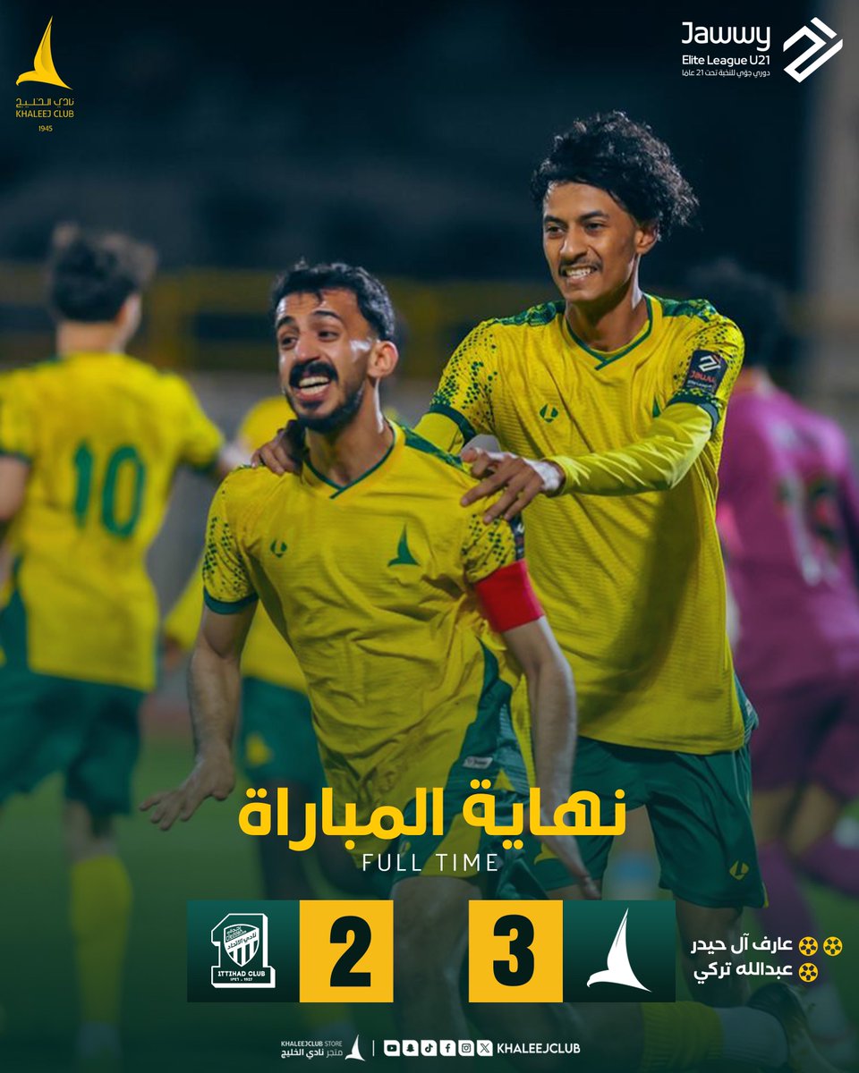 نادي الخليج السعودي tweet media