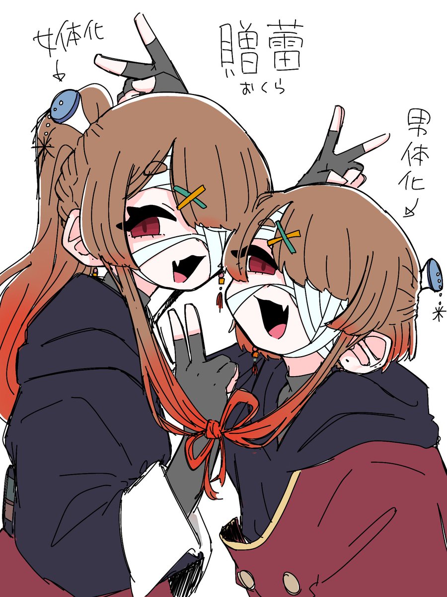 食卓のぐ tweet media