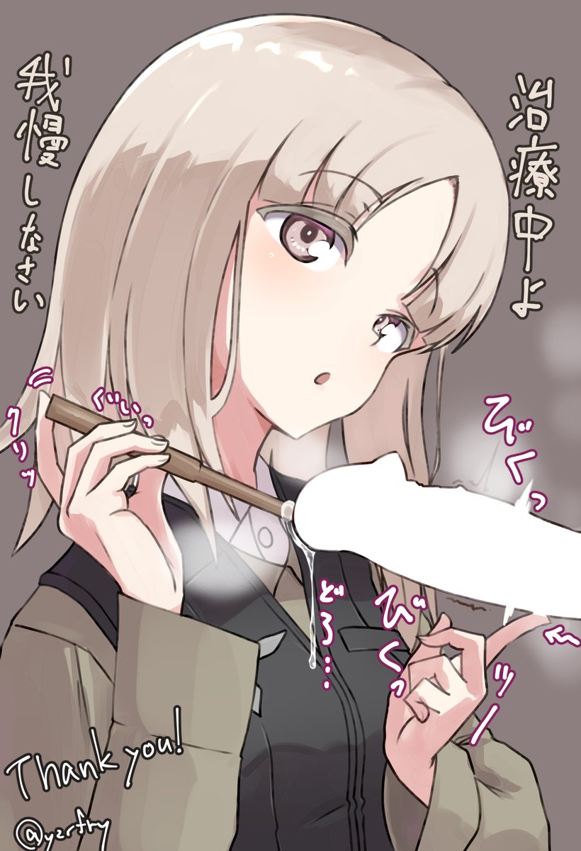 ザフリ tweet media