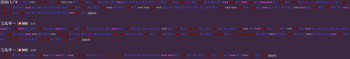 豚山　蛸 tweet media