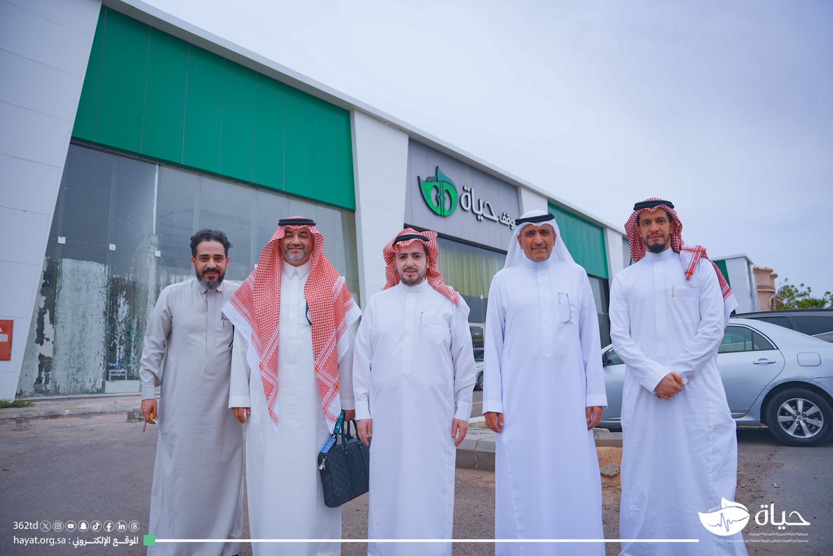 جمعية حياة الخيرية tweet media