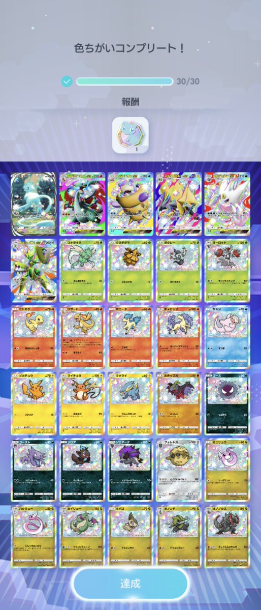 アラハバキ (土マン) tweet media