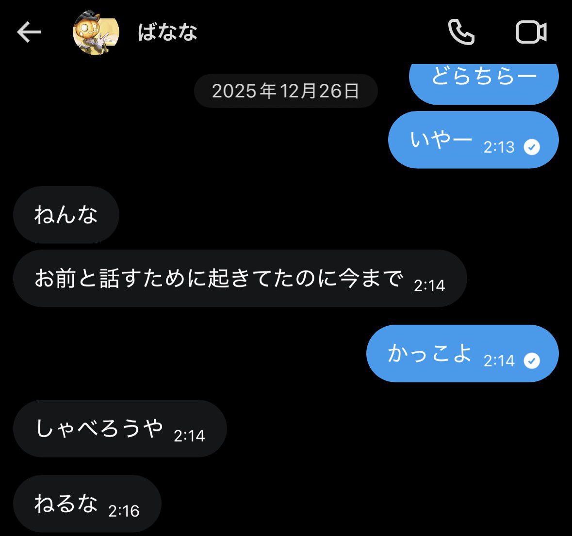 食べるよ tweet media