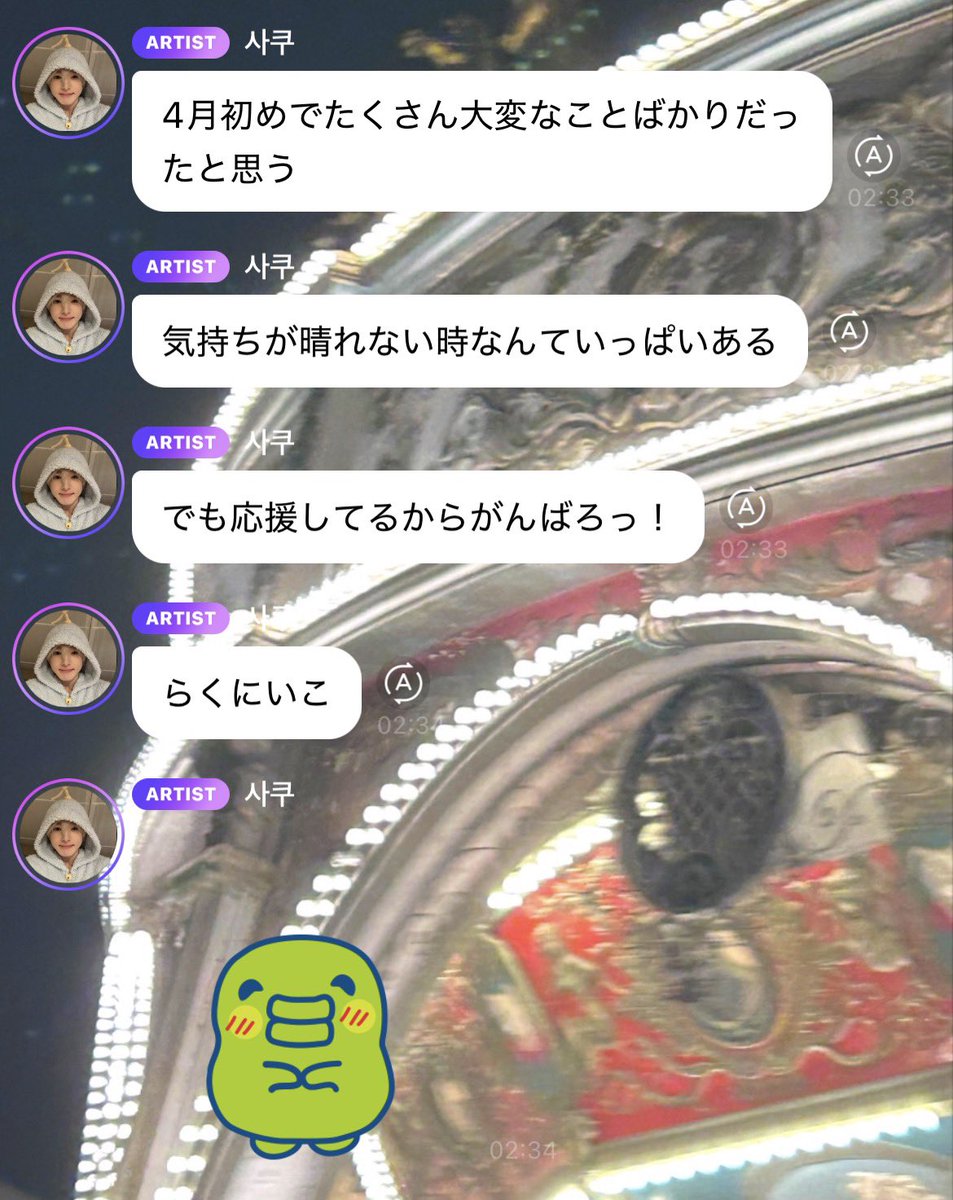 ところてん tweet media