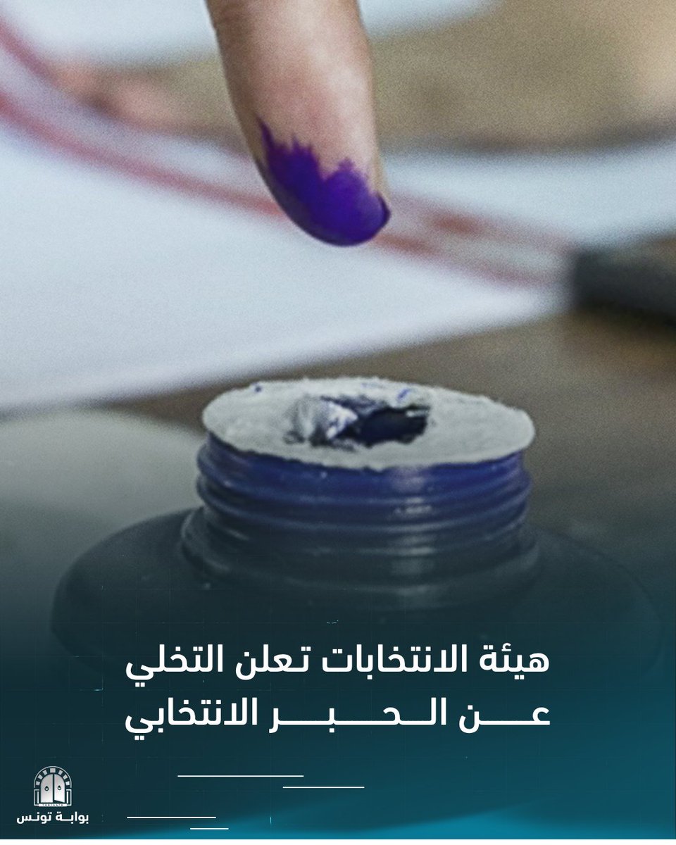 Tunigate - بوابة تونس tweet media