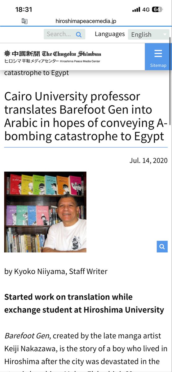 BBally 🇪🇬 🇬🇧 ☪️ tweet media