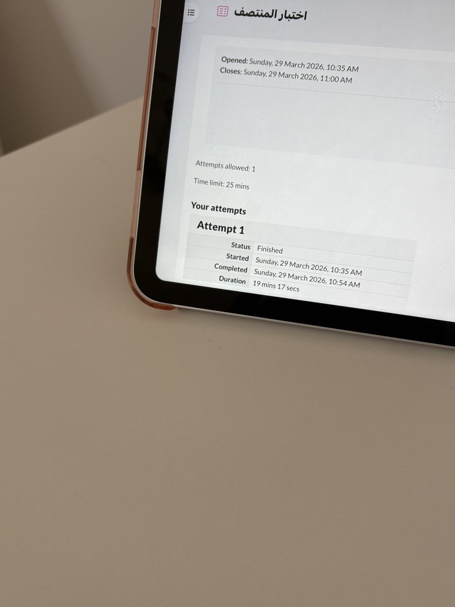 جنّة tweet media