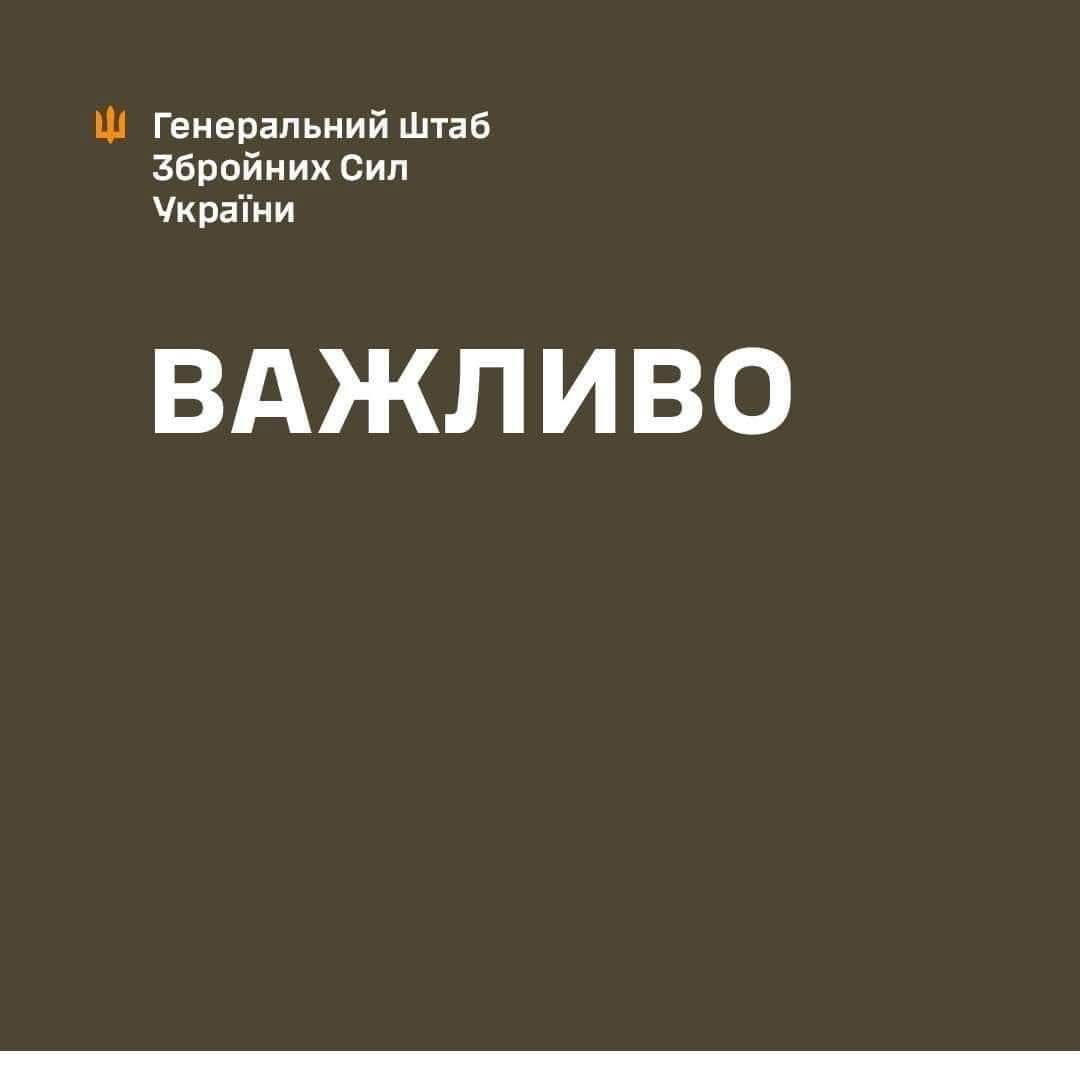 Генеральний штаб ЗСУ tweet media