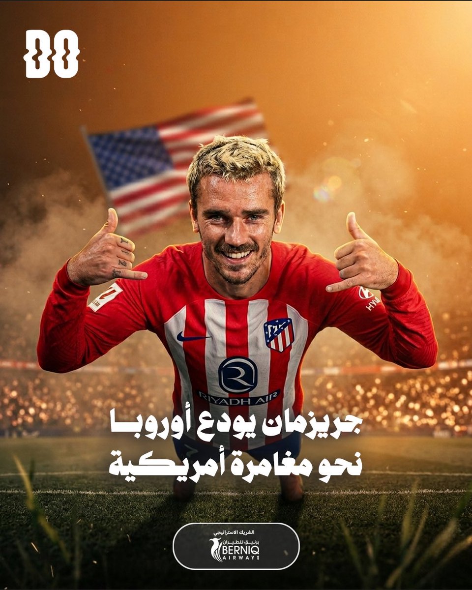 DO FM 100.7 tweet media
