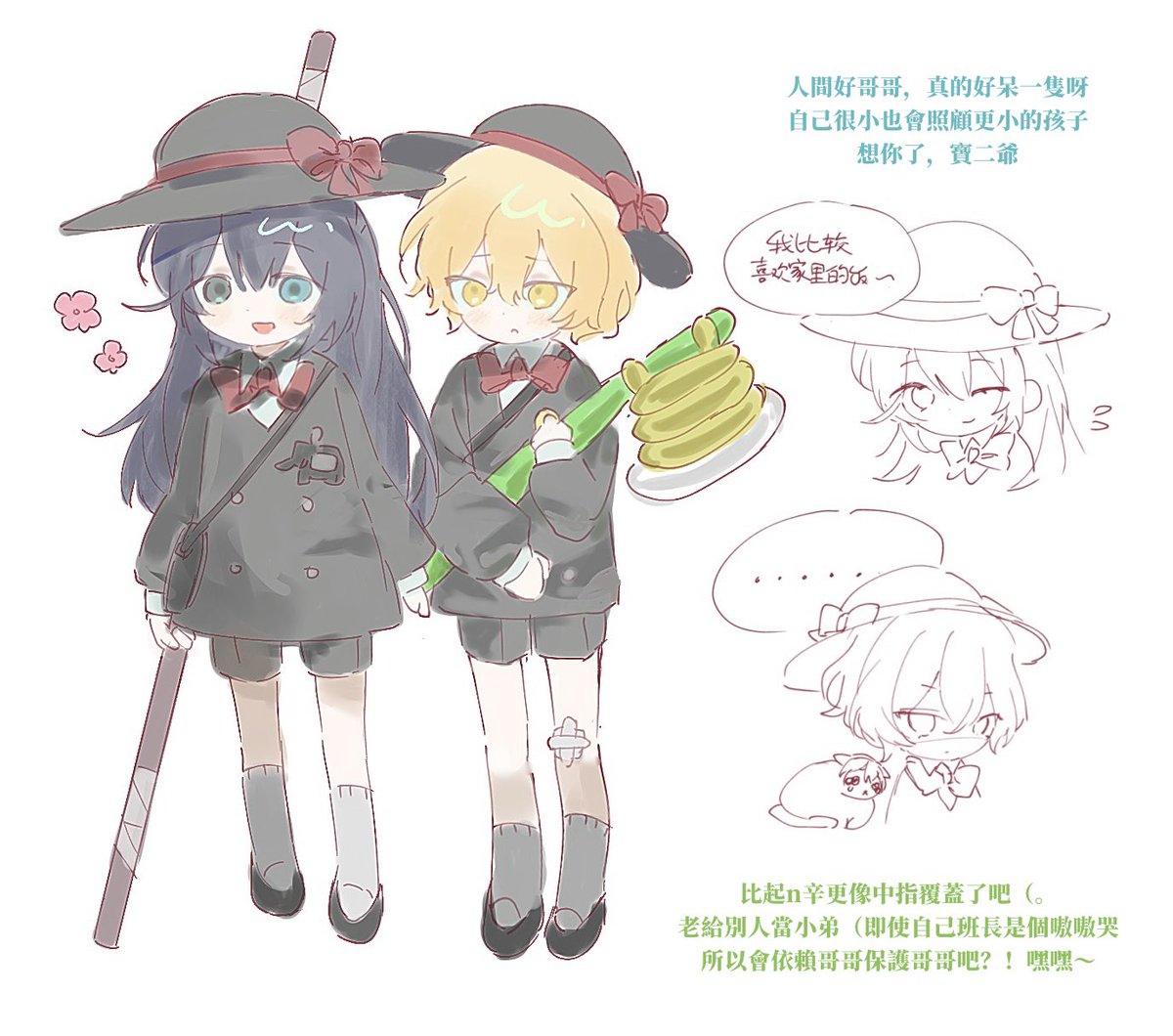 🍮 (@xiumianfo) on Twitter photo 