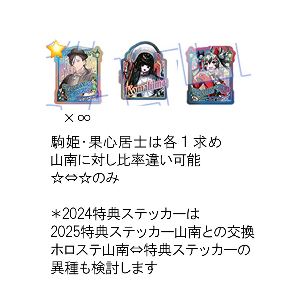 煮伍室 tweet media