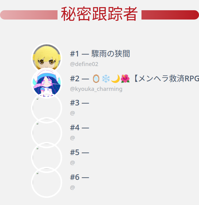 诅咒是纯白色 tweet media