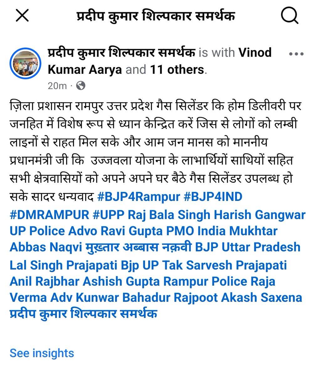 एड प्रदीप कुमार शिल्पकार tweet media