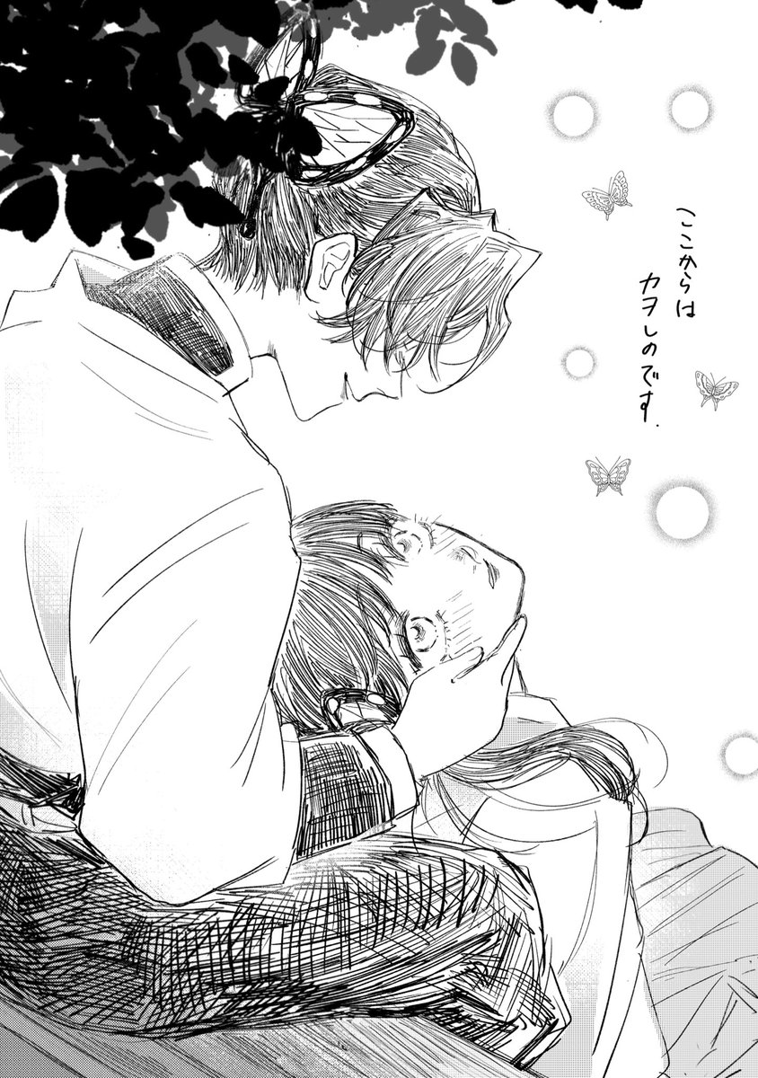 ユーカリ5/6🦋東3 ま17b tweet media