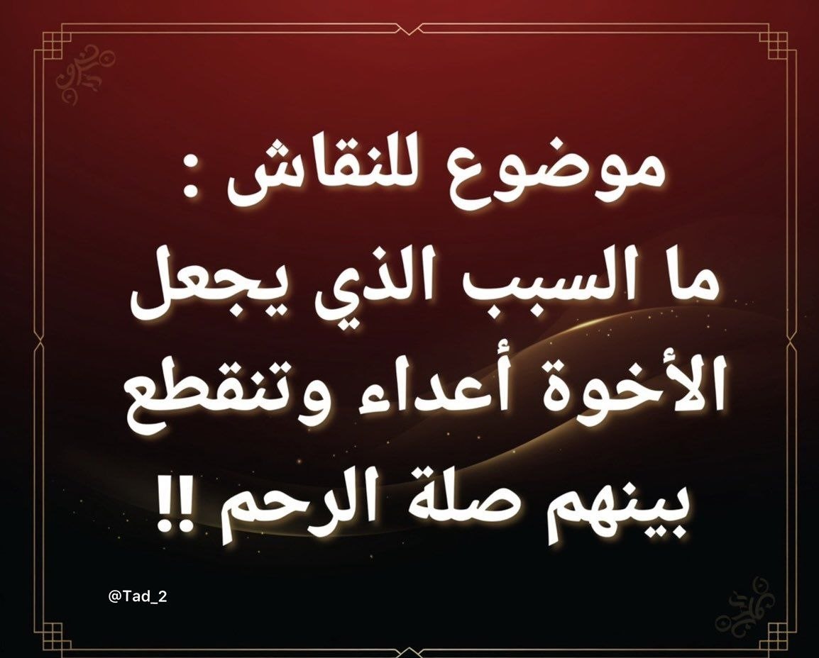 نـوف tweet media