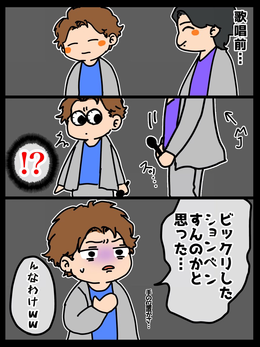 ⚠️4/1レポ雑らくがき⚠️
衣装ネタバレなし。夜中にひっそり投げとく。