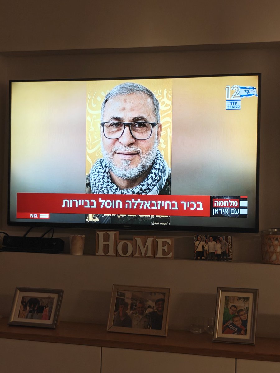 gal shemer tweet media