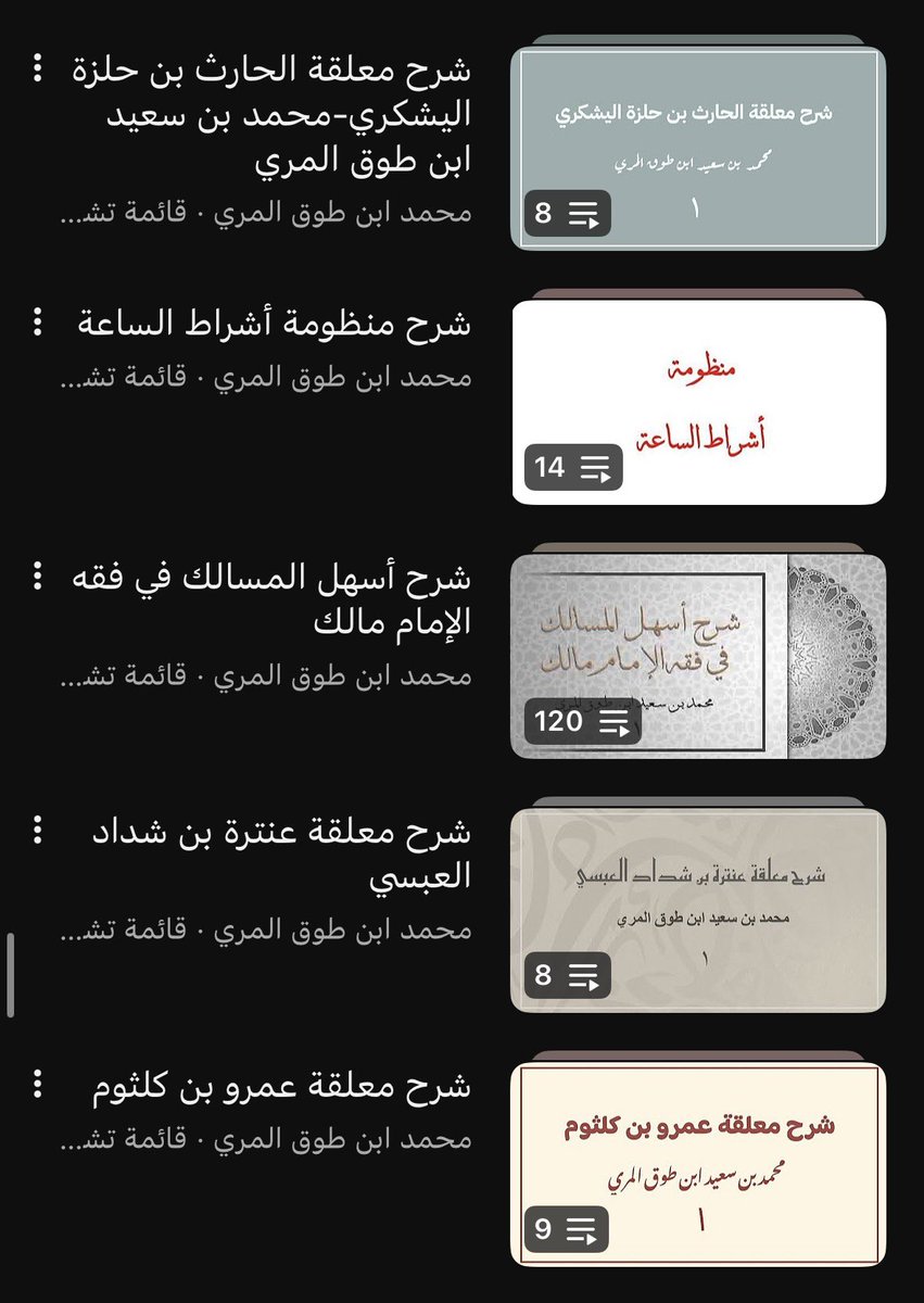 مُزاحِم tweet media