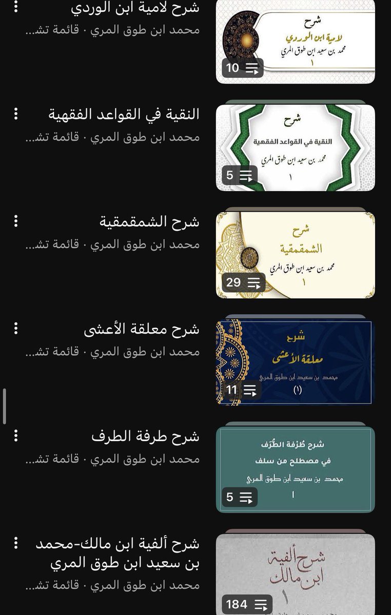 مُزاحِم tweet media