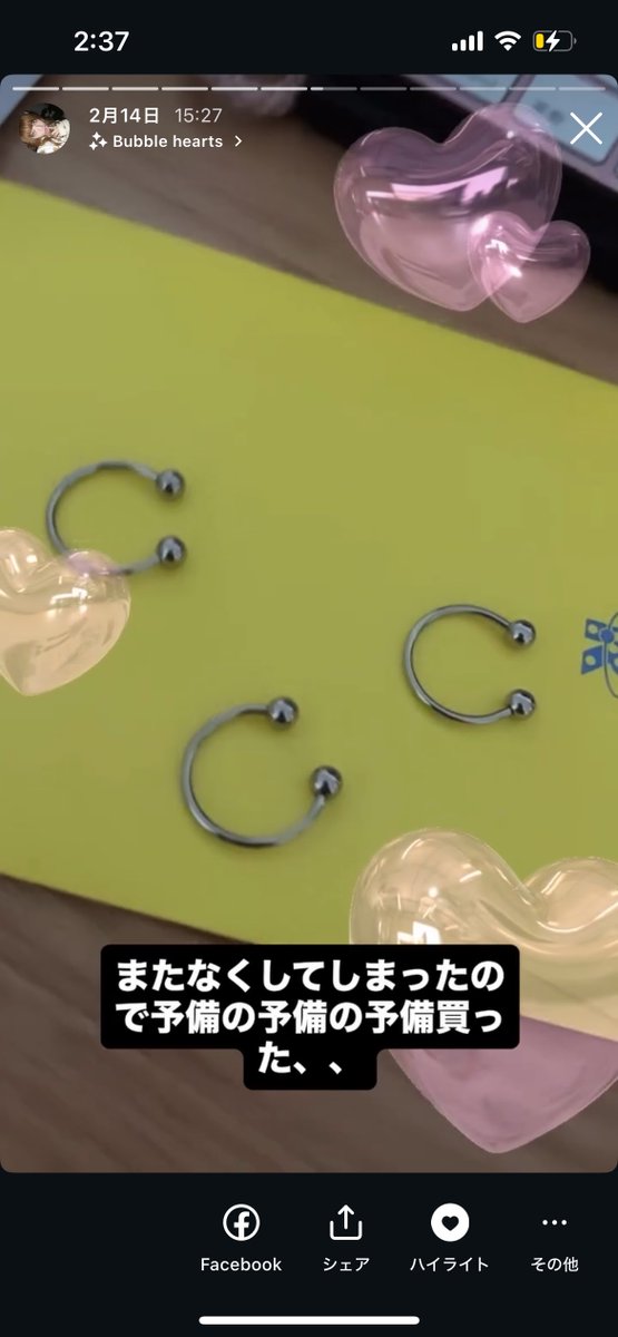 ちゅーん。 tweet media