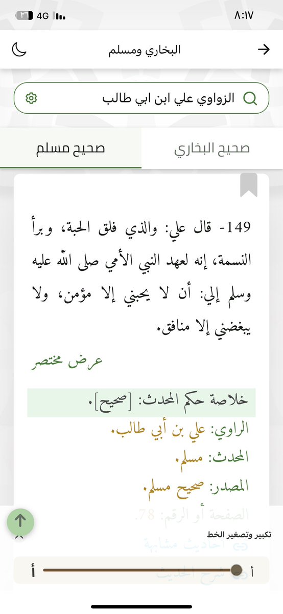 مخاوي اللّيل tweet media