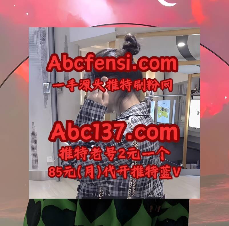 Antonio Washington 推特刷粉丝 x 推特账号 推特加粉 推特上粉 推特刷粉 tweet media