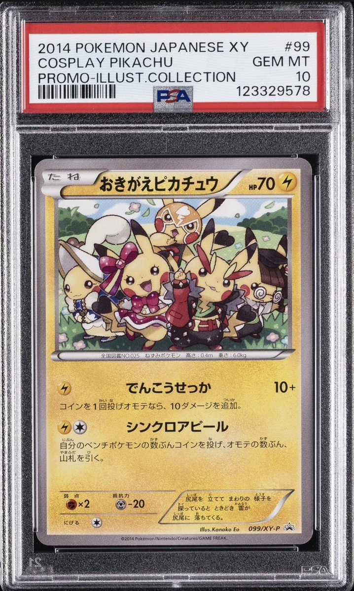 Island Trader 🌴 tweet media