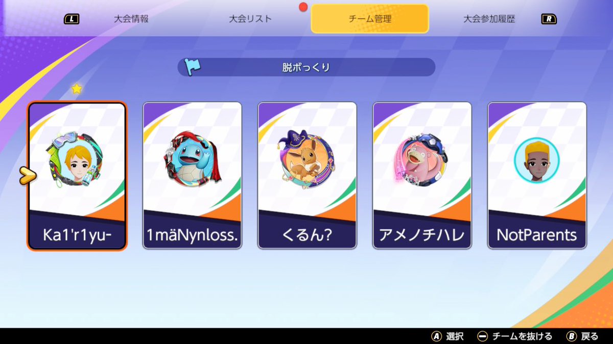 あまるかです tweet media