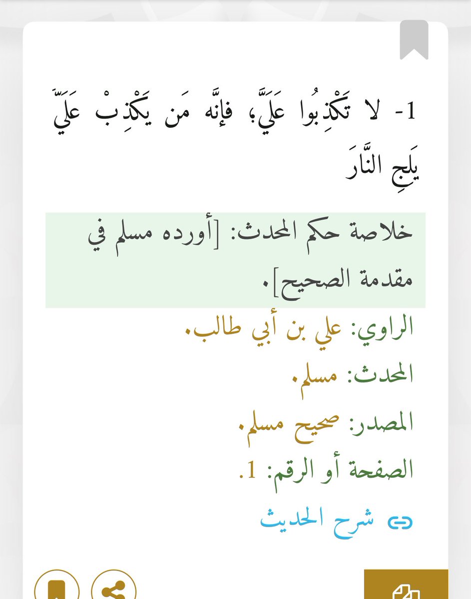 مخاوي اللّيل tweet media