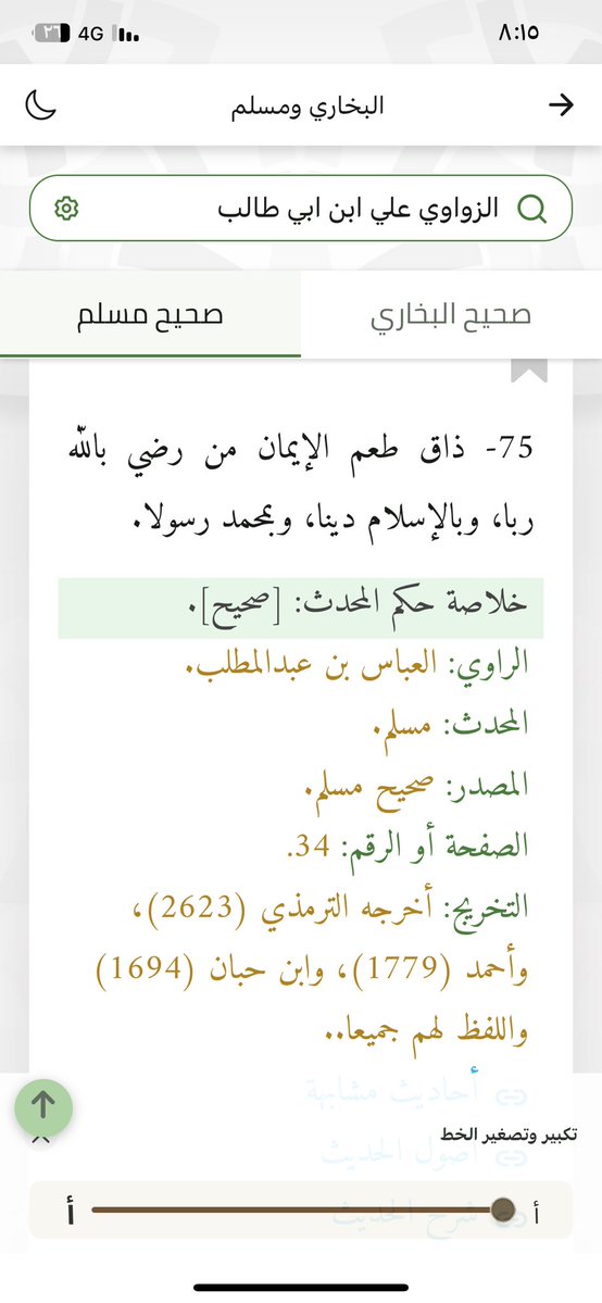 مخاوي اللّيل tweet media