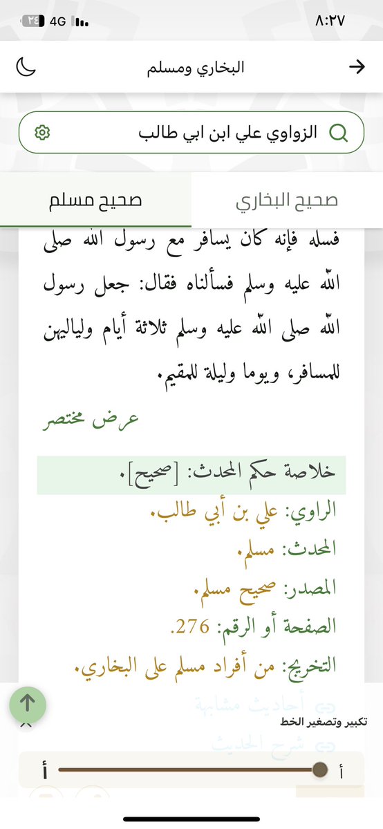 مخاوي اللّيل tweet media