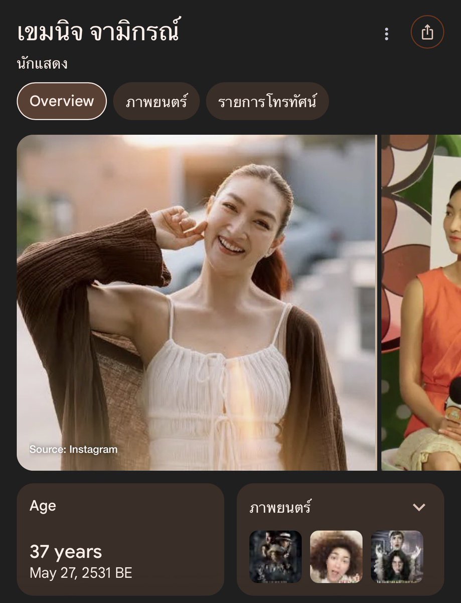 บมฮʕ·ᴥ·ʔ📱📸✨ tweet media