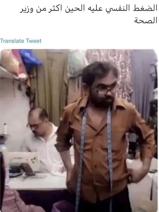 عبدالرحمن tweet media