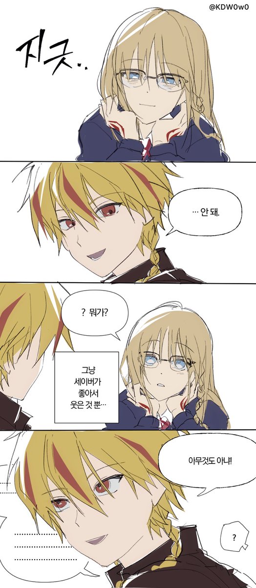 사? 귀는 리처아야