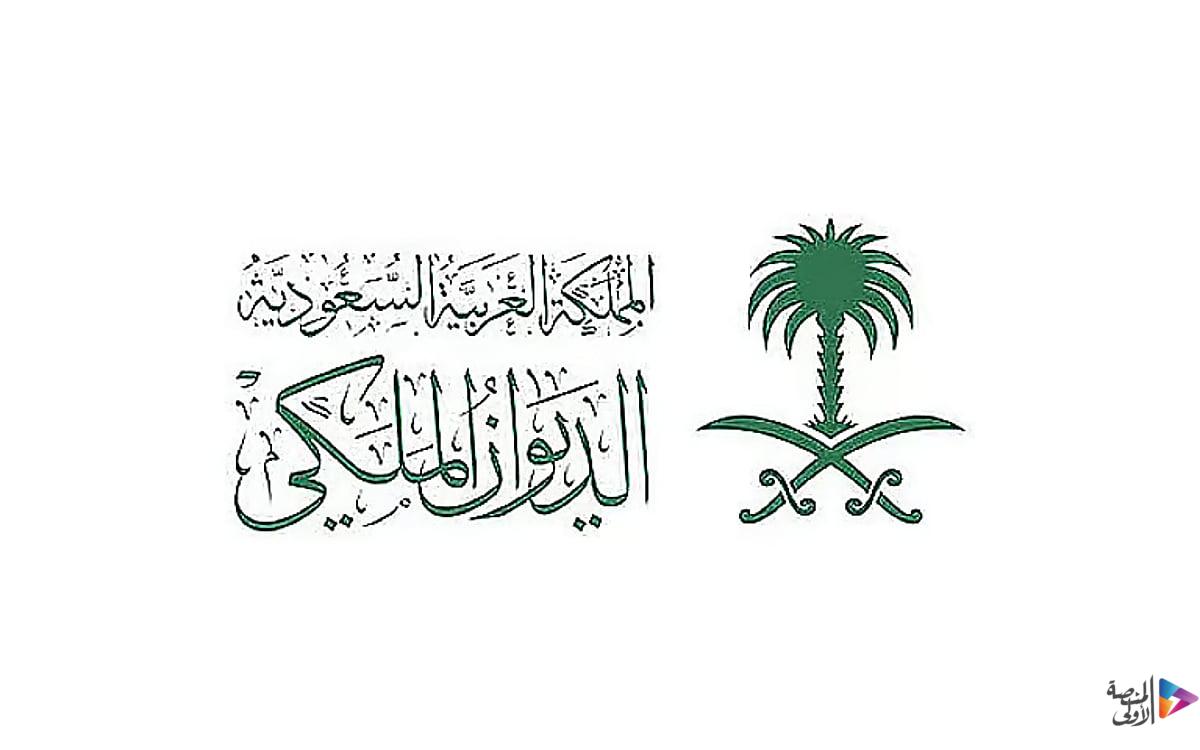 المنصة الأولى tweet media
