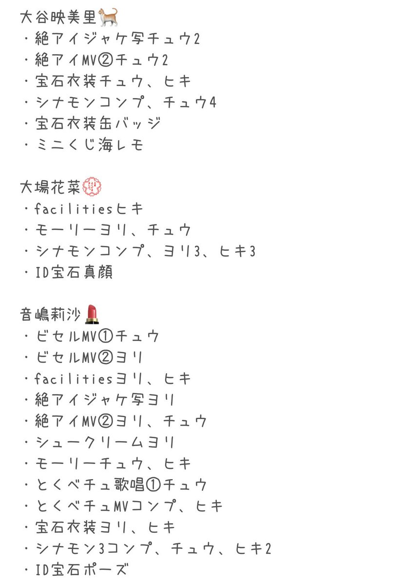 なっぴ🎀 tweet media