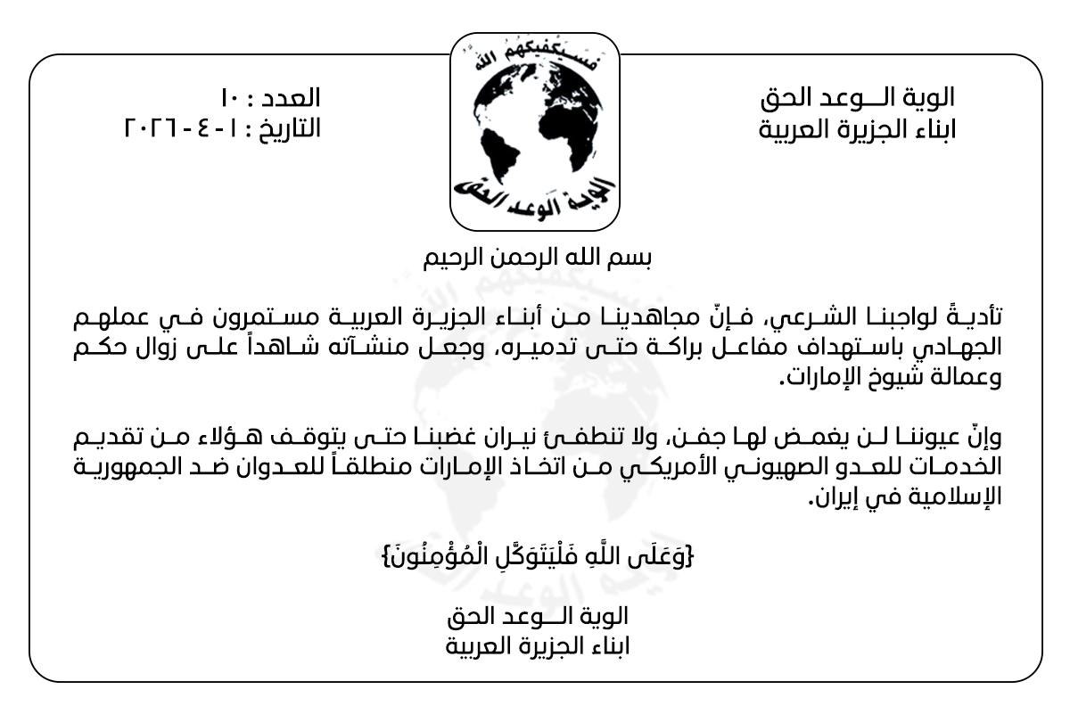 AHMAD SLMAN tweet media