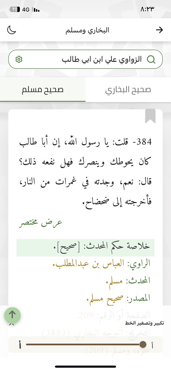 مخاوي اللّيل tweet media