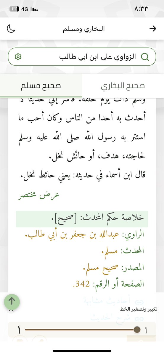 مخاوي اللّيل tweet media