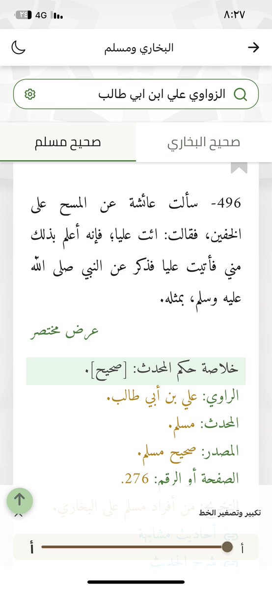 مخاوي اللّيل tweet media