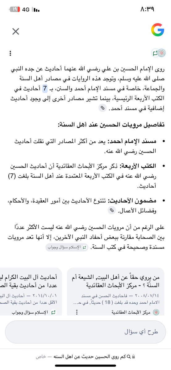 مخاوي اللّيل tweet media