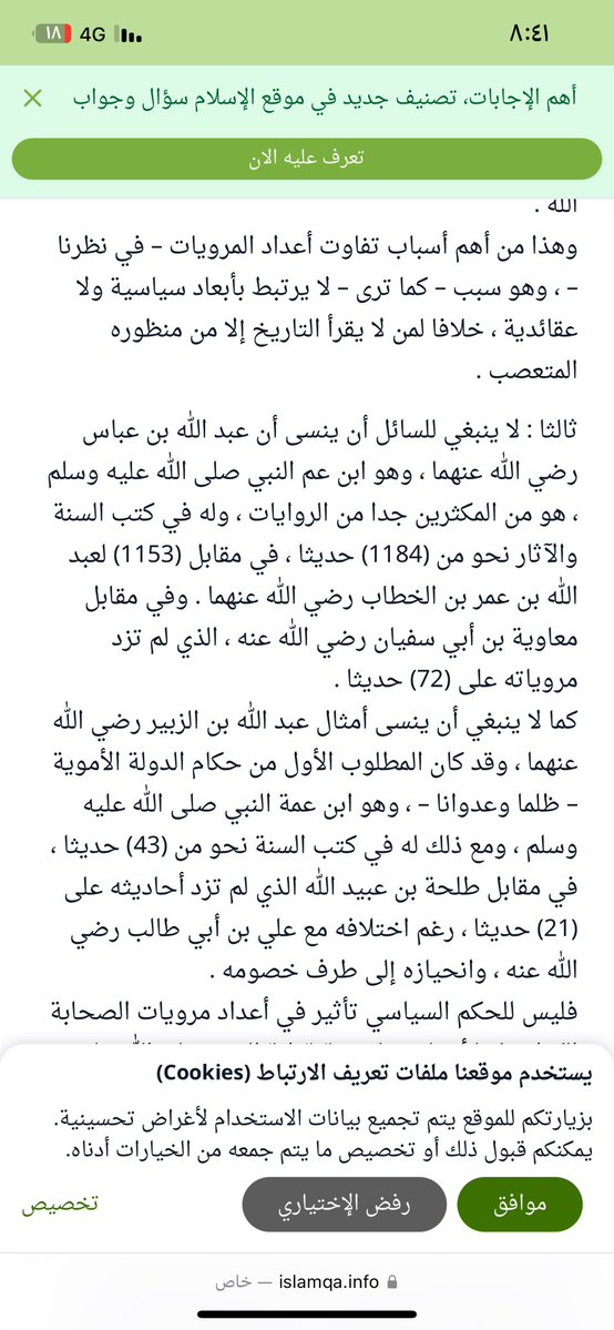 مخاوي اللّيل tweet media