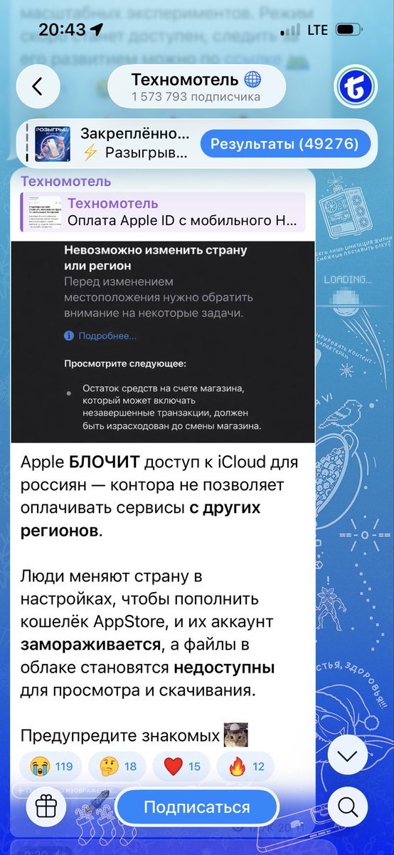 KnA_SPb ⟭⟬ ⁷ ⊙⊝⊜ 𝐀𝐑𝐈𝐑𝐀𝐍𝐆🪭 tweet media