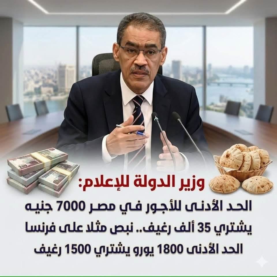 abonadim😛مرشدعام العلمانيين😛 tweet media
