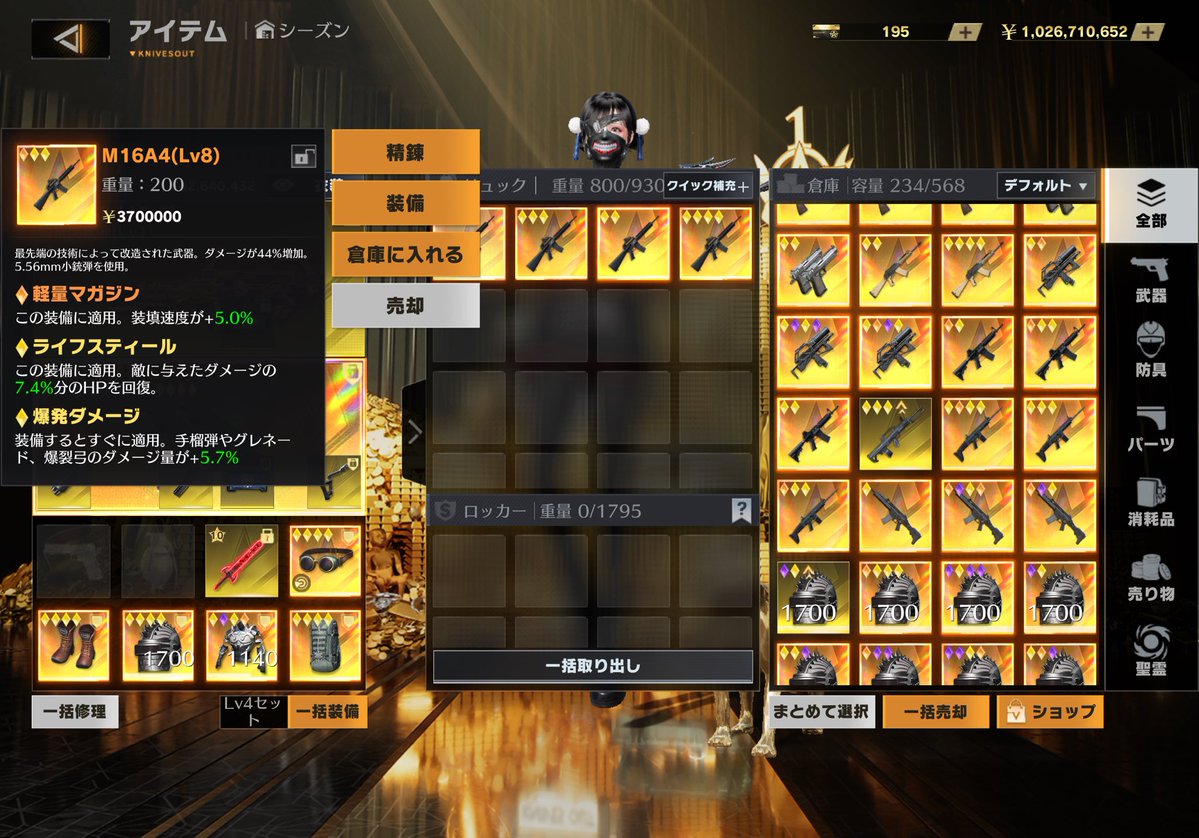 れるれら【ペニンシュラ】 tweet media