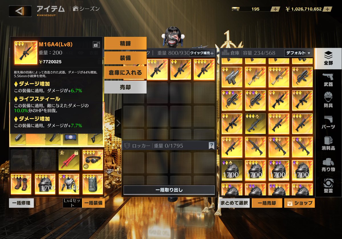 れるれら【ペニンシュラ】 tweet media