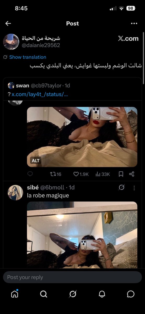 إلهـام tweet media