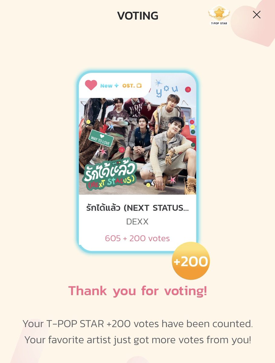 누누nunu 🤍🦋 tweet media