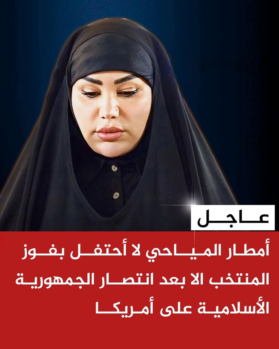 Ahmed Alrawi tweet media